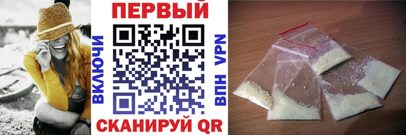 АМФЕТАМИН Premium  Кувшиново 