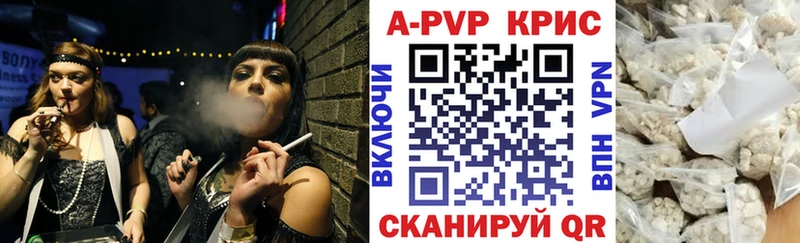 Alfa_PVP VHQ Кувшиново