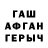 Гашиш гарик Moon water