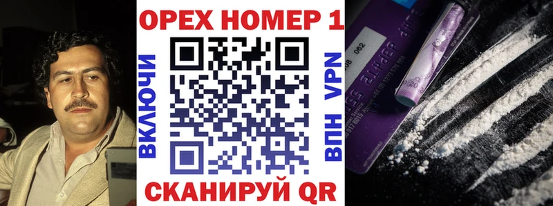 ссылка на мегу ссылки  Кувшиново  это какой сайт  Кокаин 99% 