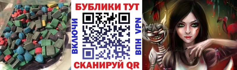 Экстази бентли  Кувшиново 