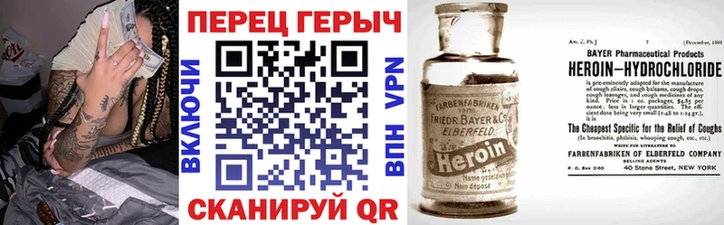 мориарти какой сайт Кувшиново Героин Афган наркошоп