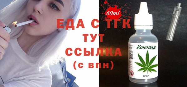 амфетамин Беломорск