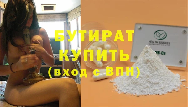 ALPHA-PVP Балахна