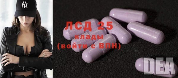 кокаин перу Белокуриха