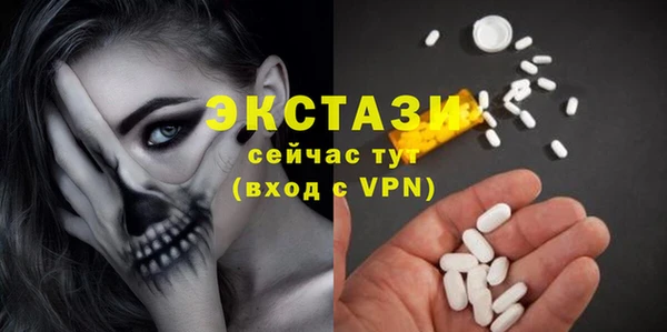 прущий лед Балабаново