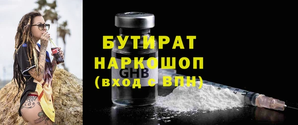 кокаин перу Белокуриха