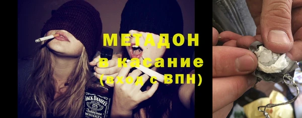 амфетамин Беломорск