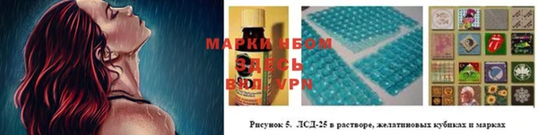 амфетамин Беломорск