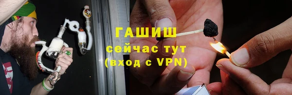 амфетамин Беломорск