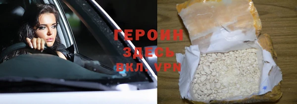 кокаин перу Белокуриха