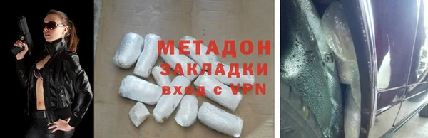 кокаин перу Белокуриха