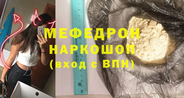 прущий лед Балабаново