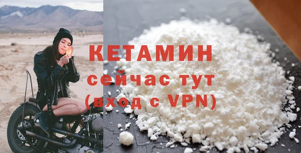 амфетамин Беломорск