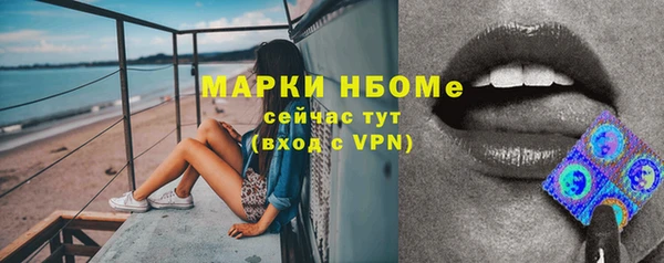 кокаин перу Белокуриха