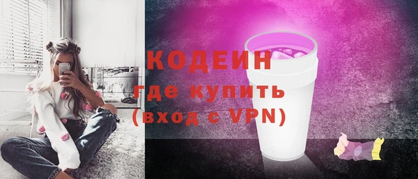 ALPHA-PVP Балахна