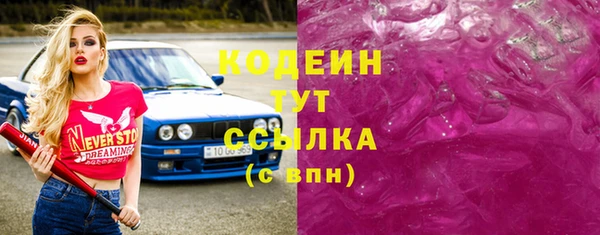 амфетамин Беломорск