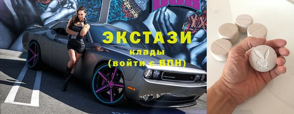 ешки Баксан