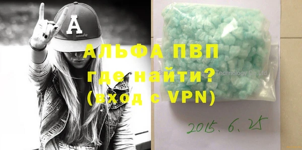 прущий лед Балабаново