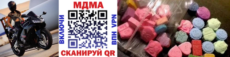 hydra ссылки магазин наркотиков Кувшиново MDMA кристаллы
