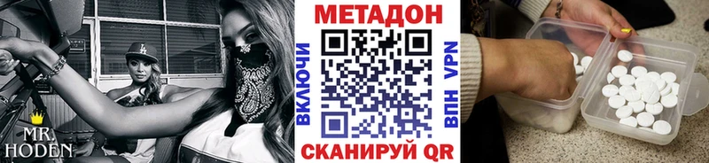 сколько стоит  Кувшиново  МЕТАДОН мёд 