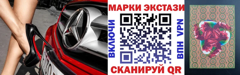 что такое наркотик  Кувшиново  Марки N-bome 1,8мг 