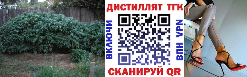 Дистиллят ТГК гашишное масло  сайты даркнета состав  Кувшиново 