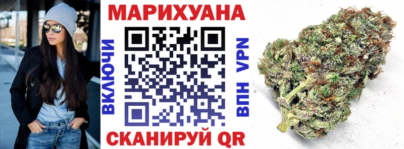 Бошки Шишки конопля  мориарти как зайти  Кувшиново 